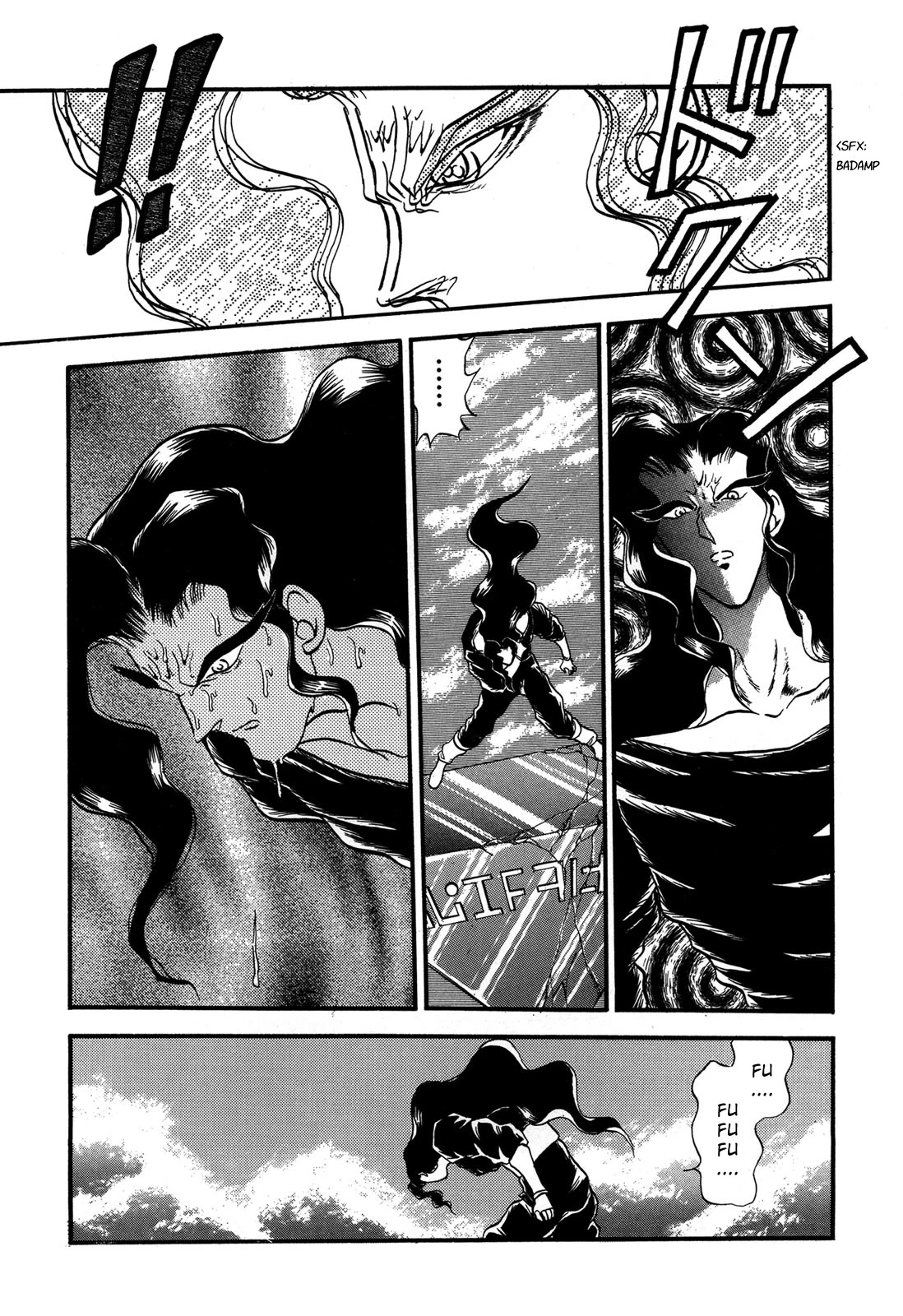 Ozanari Dungeon Chapter 91 page 25 - Chapter 91: Child of Destiny <IV> - The Dubious Flare