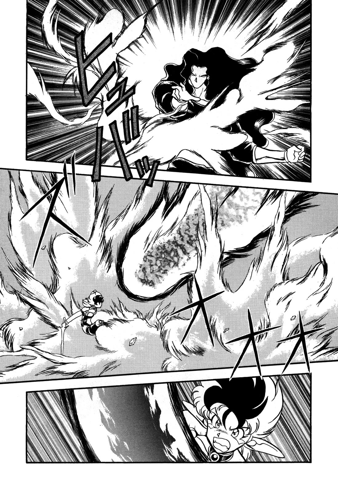 Ozanari Dungeon Chapter 91 page 3 - Chapter 91: Child of Destiny <IV> - The Dubious Flare