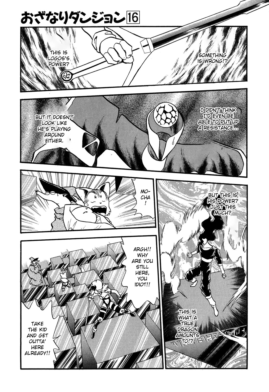 Ozanari Dungeon Chapter 91 page 8 - Chapter 91: Child of Destiny <IV> - The Dubious Flare
