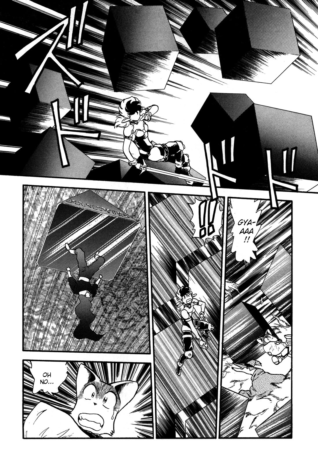 Ozanari Dungeon Chapter 91 page 9 - Chapter 91: Child of Destiny <IV> - The Dubious Flare