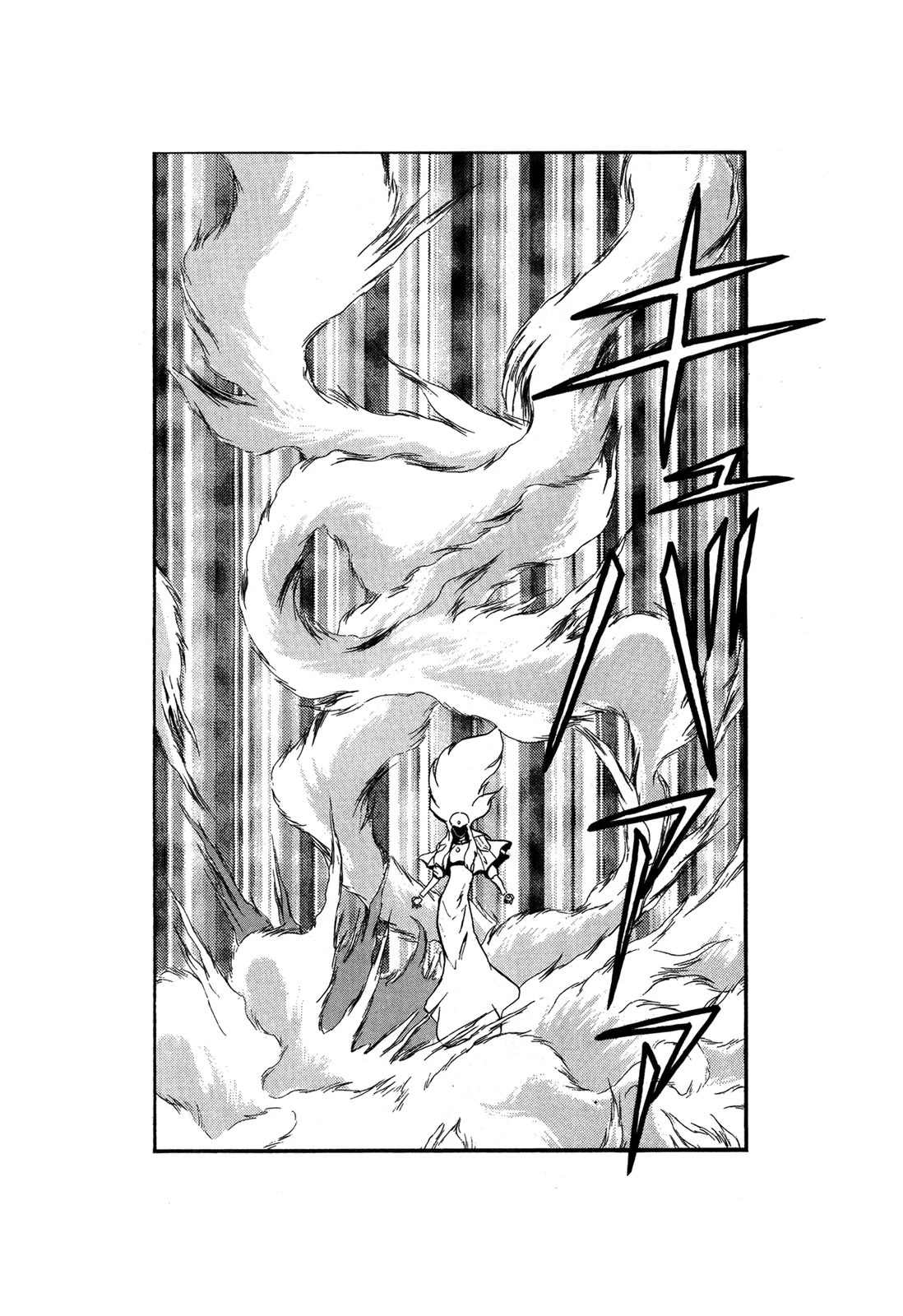 Ozanari Dungeon Chapter 92 page 1 - Chapter 92: Child of Destiny <V> - Very much Hazardous