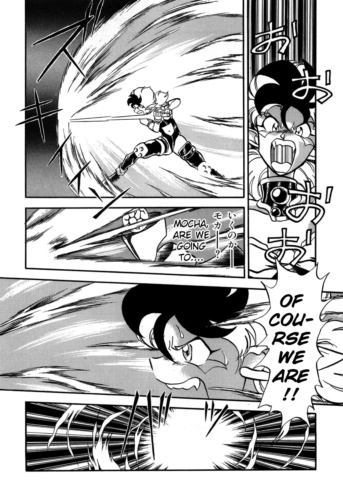 Ozanari Dungeon Chapter 92 page 16 - Chapter 92: Child of Destiny <V> - Very much Hazardous