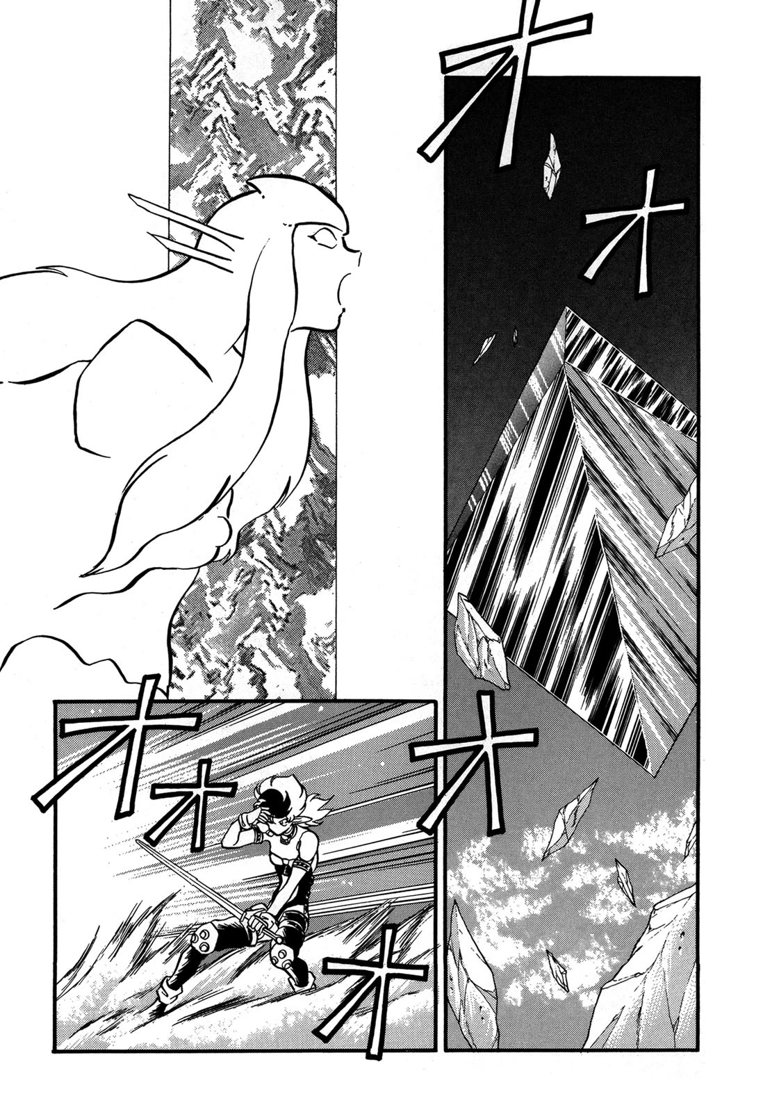 Ozanari Dungeon Chapter 92 page 2 - Chapter 92: Child of Destiny <V> - Very much Hazardous