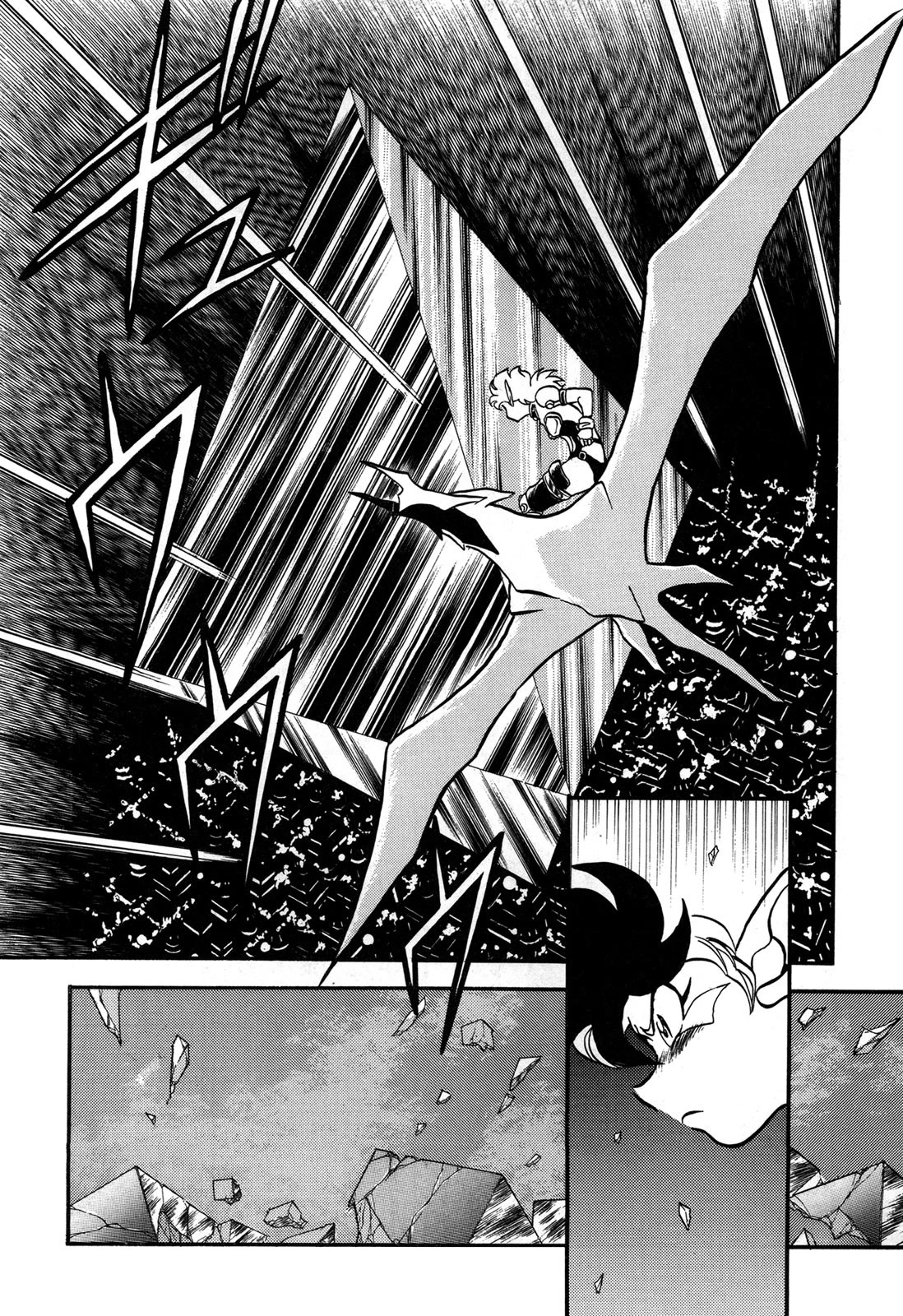 Ozanari Dungeon Chapter 92 page 20 - Chapter 92: Child of Destiny <V> - Very much Hazardous