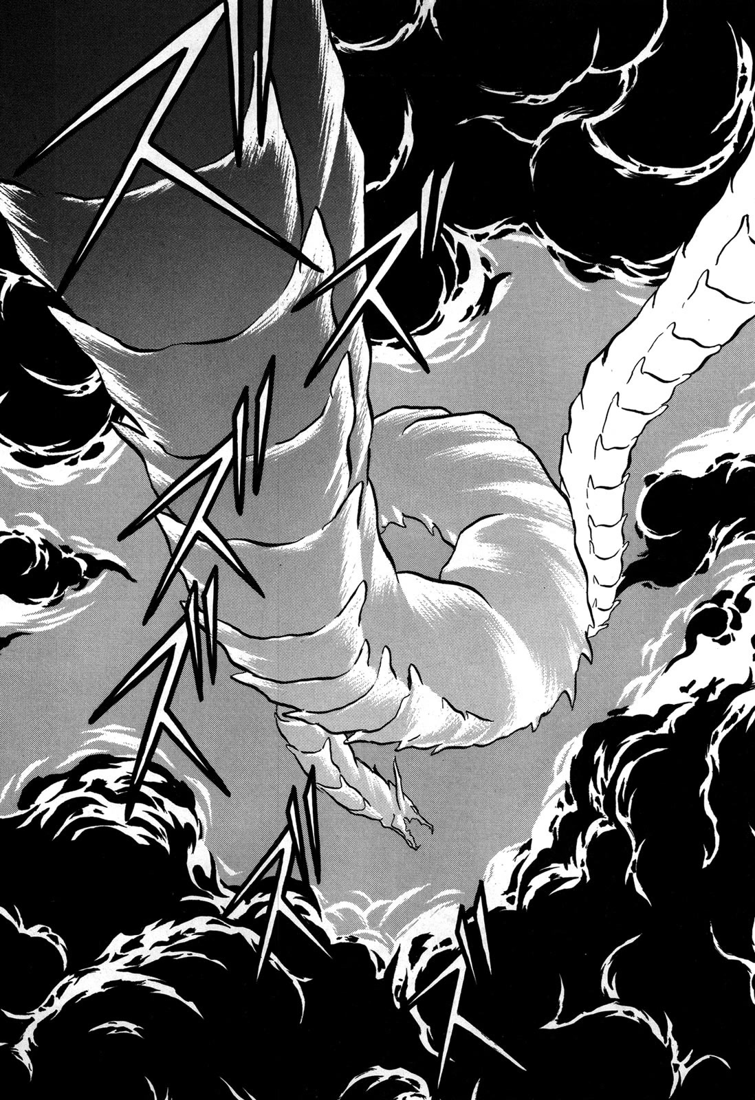 Ozanari Dungeon Chapter 92 page 25 - Chapter 92: Child of Destiny <V> - Very much Hazardous