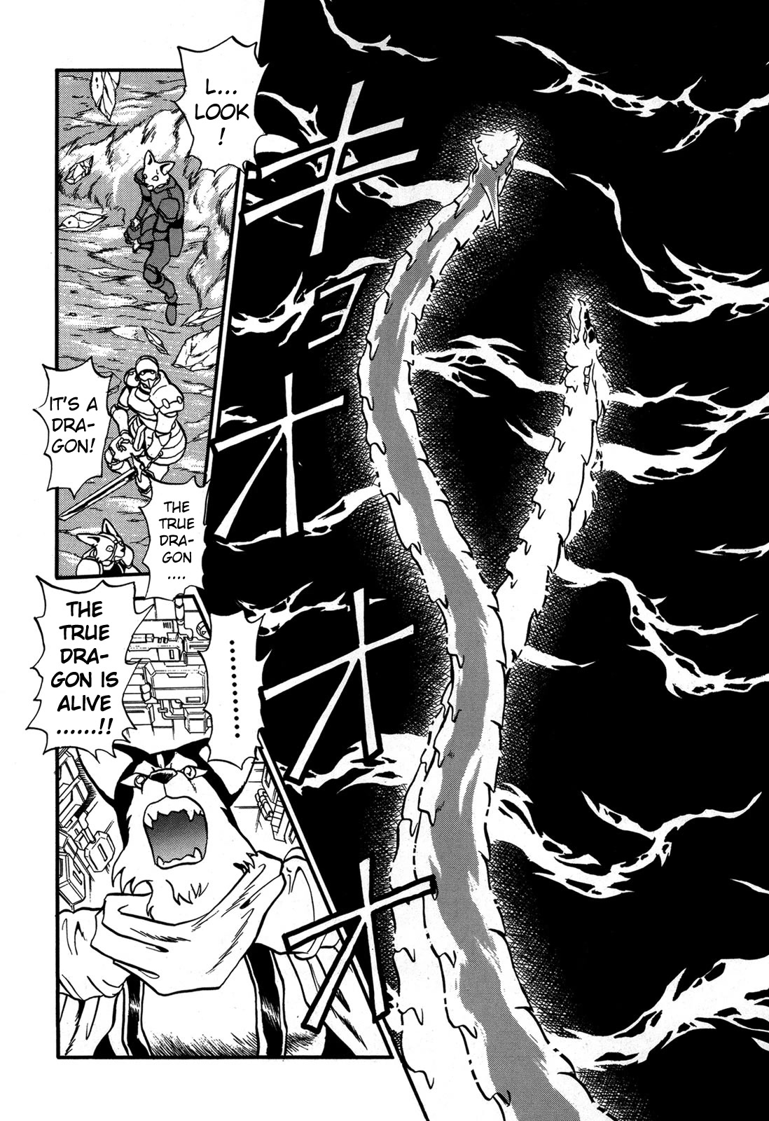 Ozanari Dungeon Chapter 92 page 26 - Chapter 92: Child of Destiny <V> - Very much Hazardous