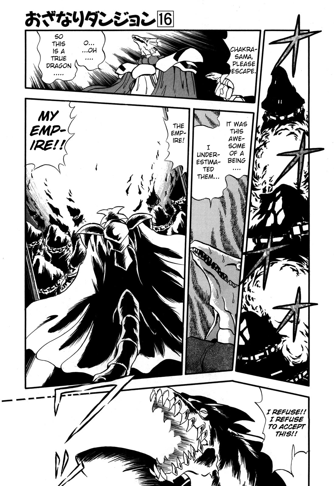 Ozanari Dungeon Chapter 92 page 29 - Chapter 92: Child of Destiny <V> - Very much Hazardous