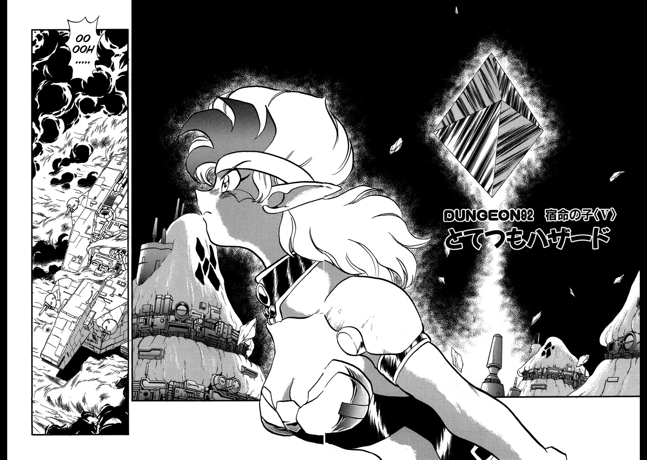 Ozanari Dungeon Chapter 92 page 3 - Chapter 92: Child of Destiny <V> - Very much Hazardous