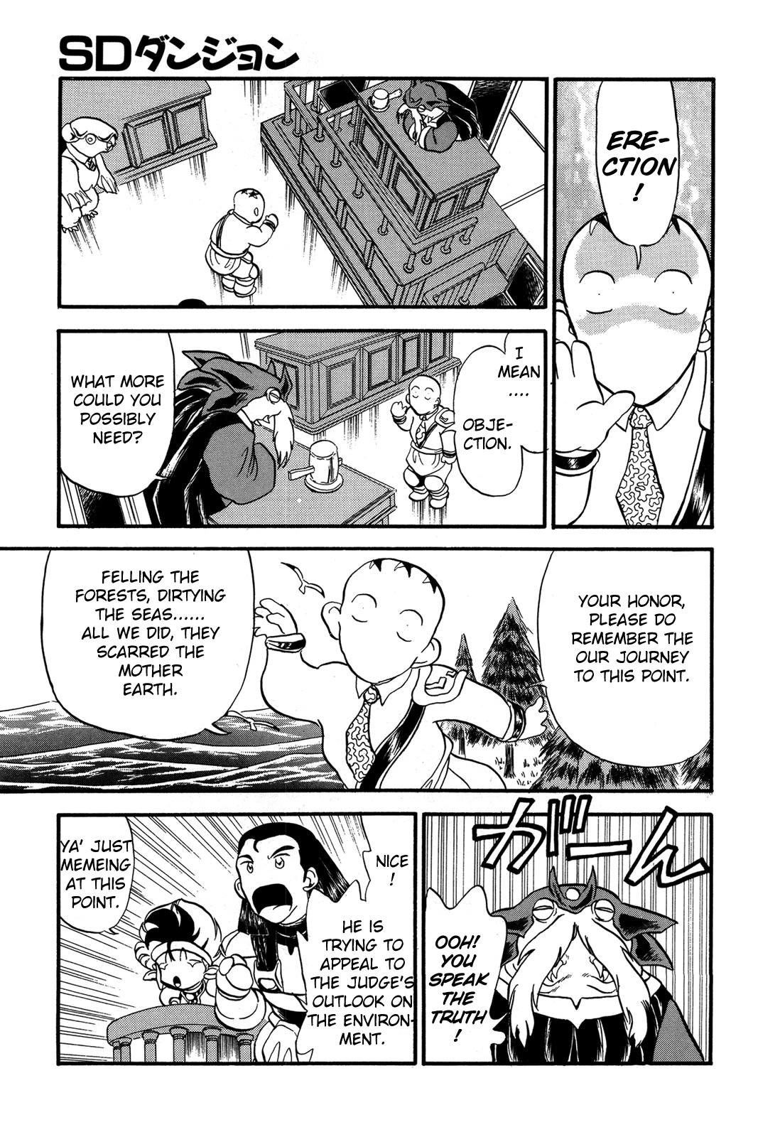 Ozanari Dungeon Chapter 93.5 page 10 - Chapter 93.5: Volume Extras