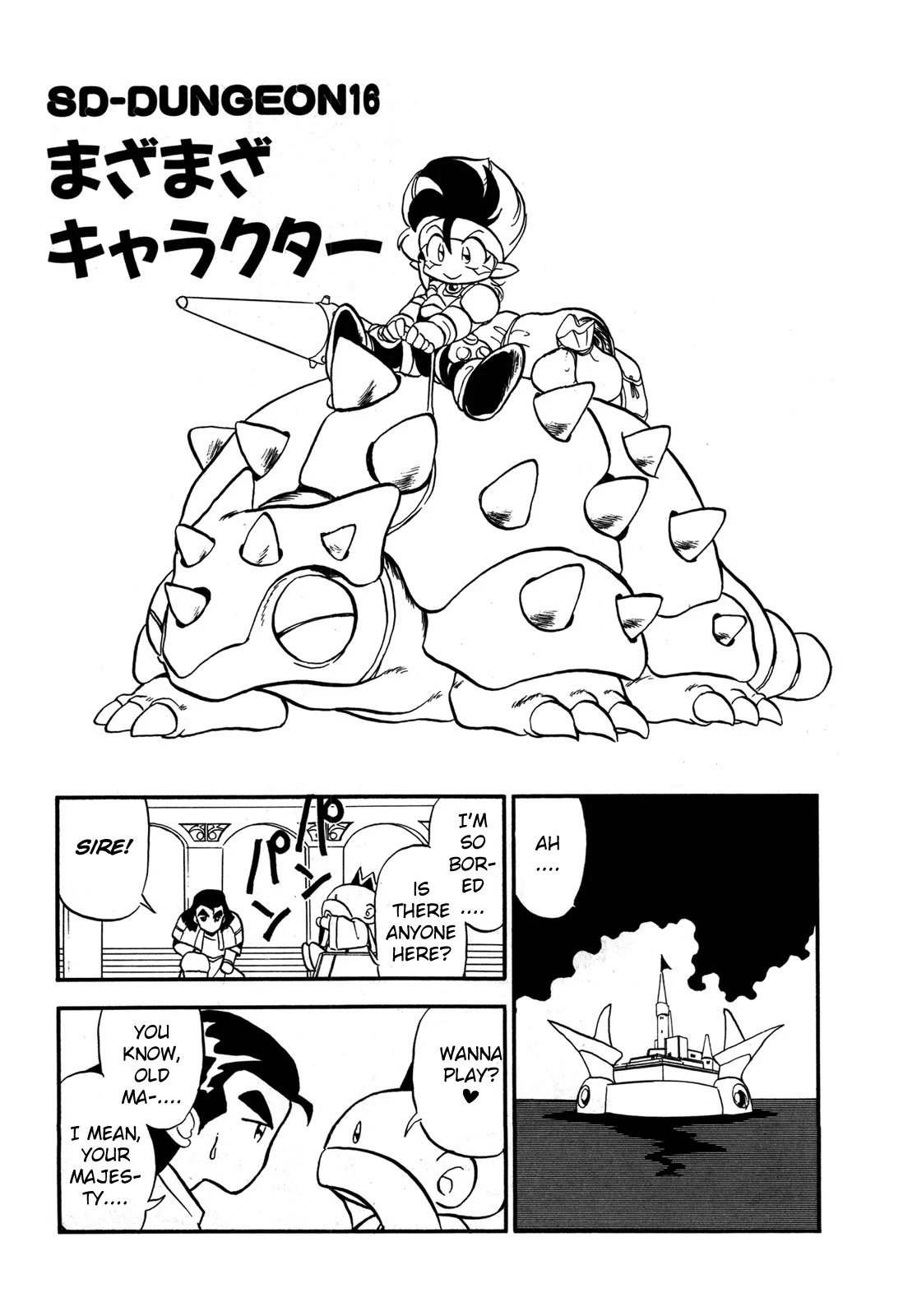 Ozanari Dungeon Chapter 93.5 page 12 - Chapter 93.5: Volume Extras