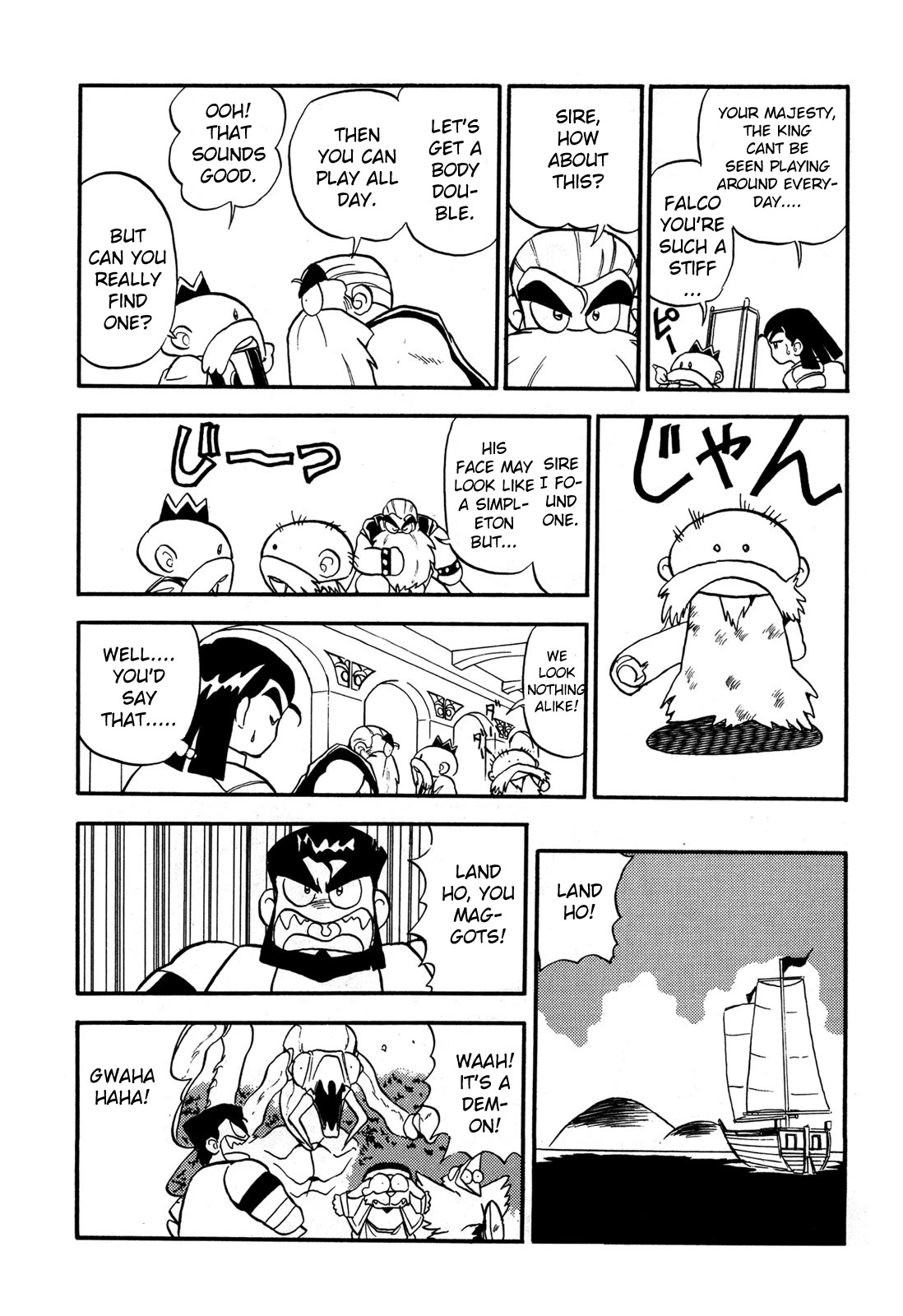 Ozanari Dungeon Chapter 93.5 page 13 - Chapter 93.5: Volume Extras