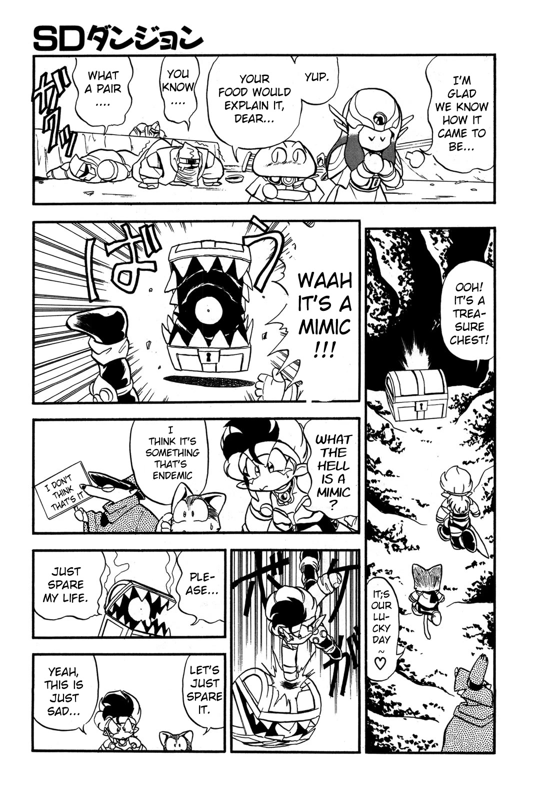 Ozanari Dungeon Chapter 93.5 page 16 - Chapter 93.5: Volume Extras