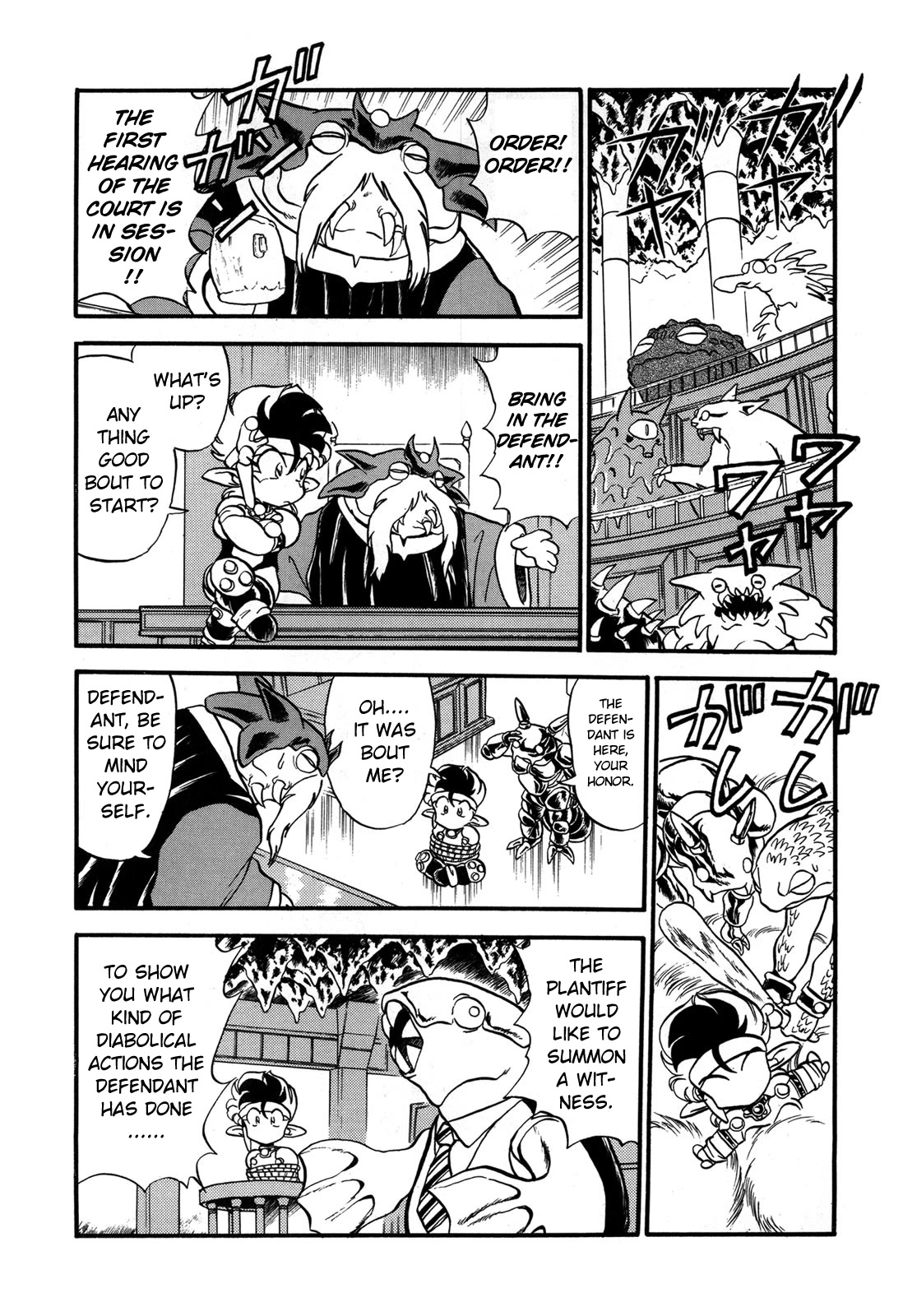 Ozanari Dungeon Chapter 93.5 page 5 - Chapter 93.5: Volume Extras