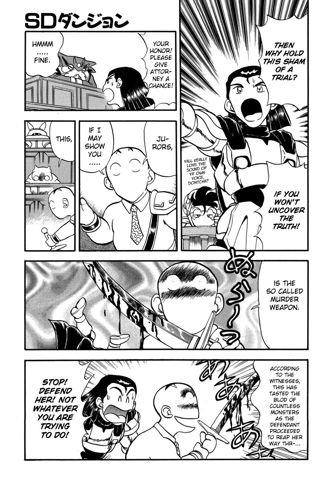 Ozanari Dungeon Chapter 93.5 page 8 - Chapter 93.5: Volume Extras