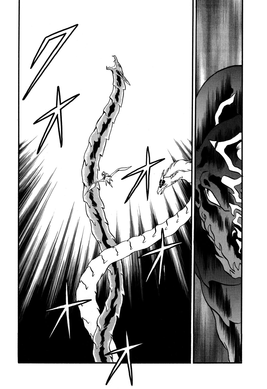 Ozanari Dungeon Chapter 93 page 15 - Chapter 93: Child of Destiny <VI> - The Comfy Ancient History