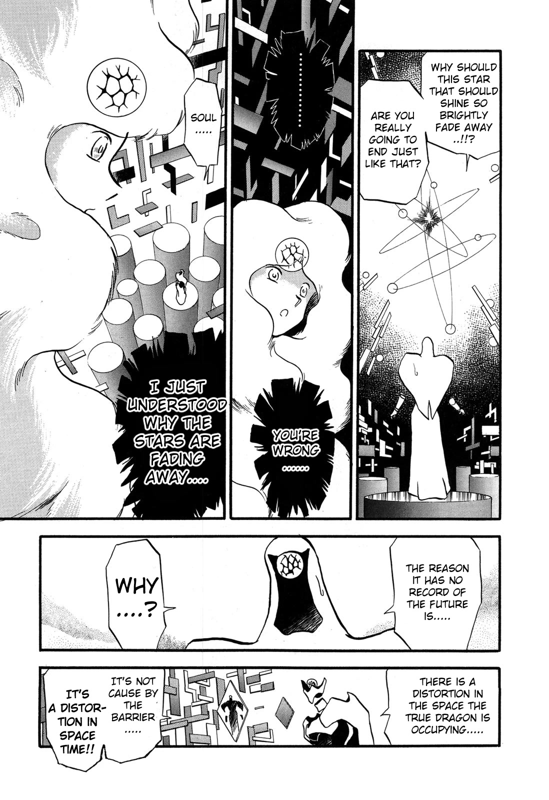 Ozanari Dungeon Chapter 93 page 17 - Chapter 93: Child of Destiny <VI> - The Comfy Ancient History