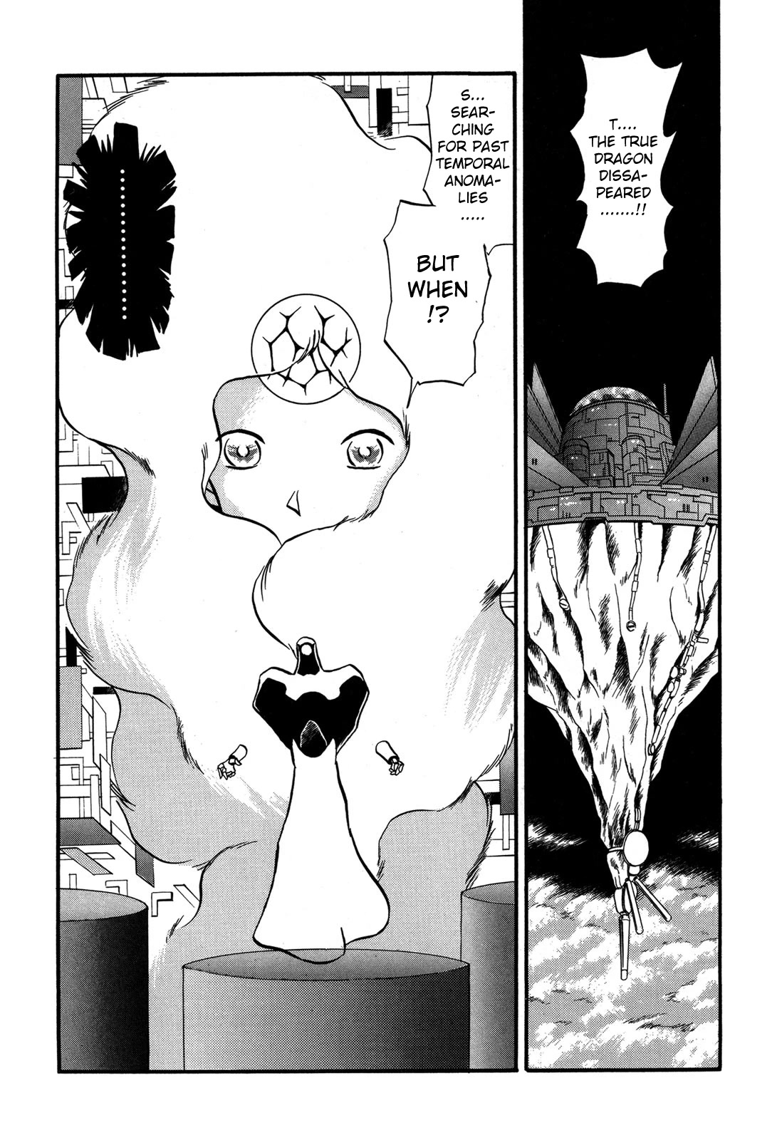 Ozanari Dungeon Chapter 93 page 23 - Chapter 93: Child of Destiny <VI> - The Comfy Ancient History