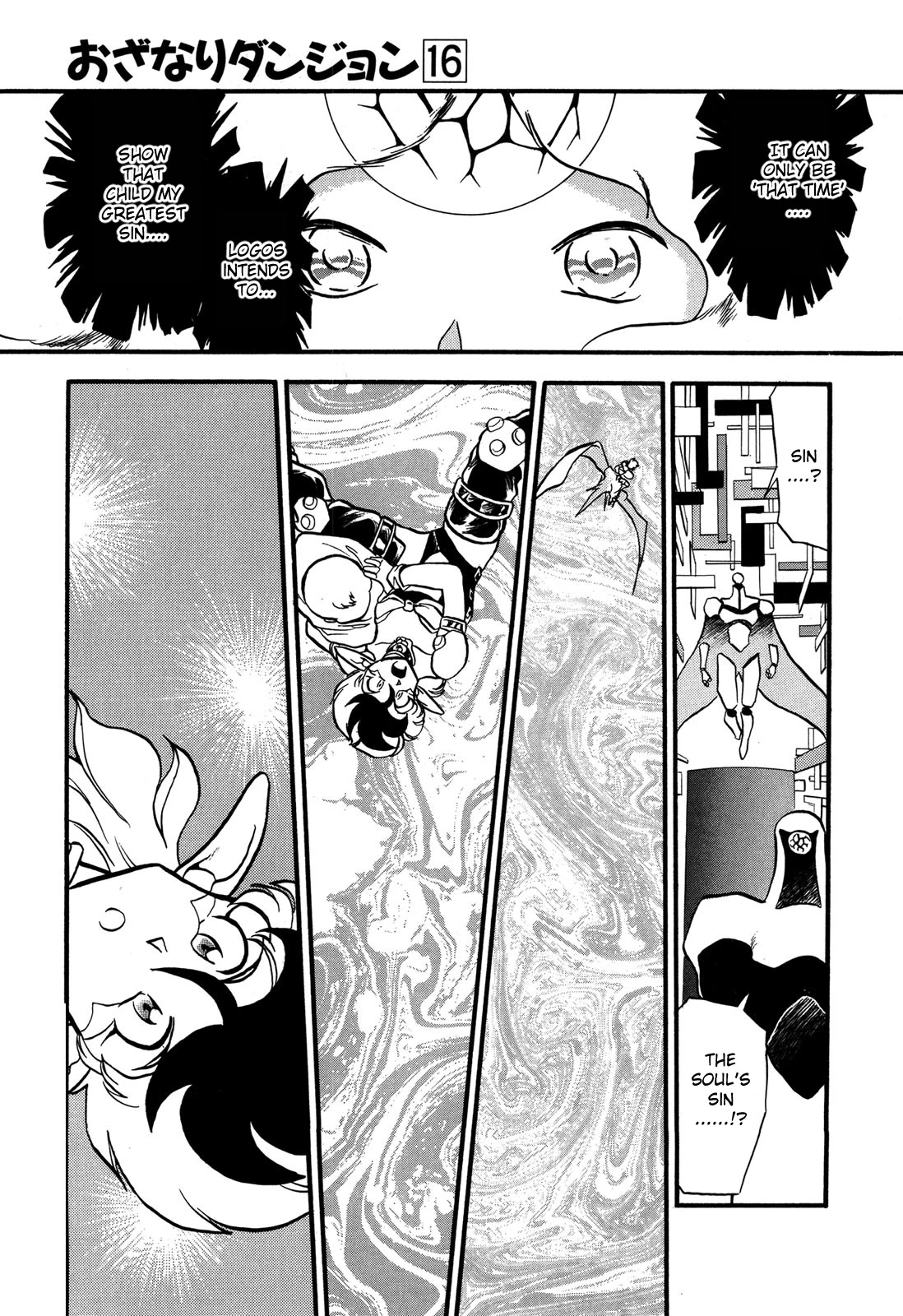 Ozanari Dungeon Chapter 93 page 24 - Chapter 93: Child of Destiny <VI> - The Comfy Ancient History
