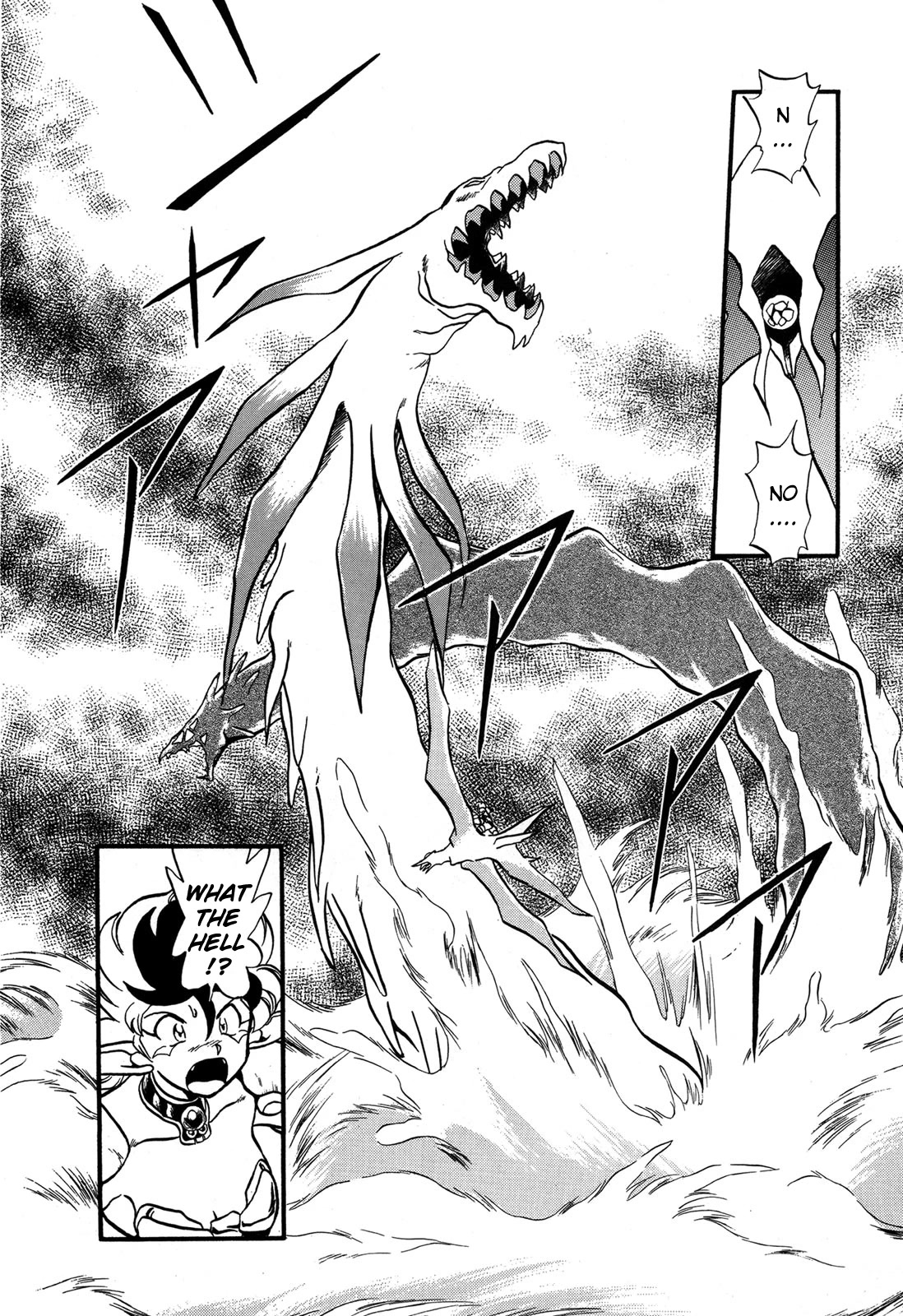 Ozanari Dungeon Chapter 93 page 27 - Chapter 93: Child of Destiny <VI> - The Comfy Ancient History