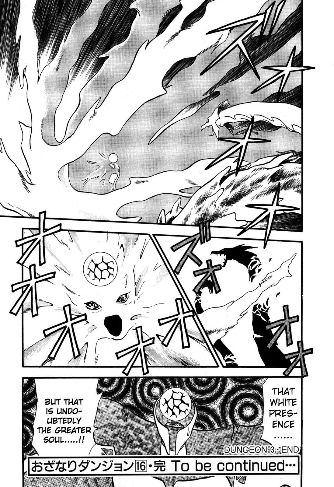 Ozanari Dungeon Chapter 93 page 30 - Chapter 93: Child of Destiny <VI> - The Comfy Ancient History