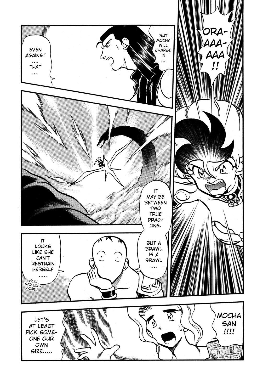 Ozanari Dungeon Chapter 93 page 4 - Chapter 93: Child of Destiny <VI> - The Comfy Ancient History