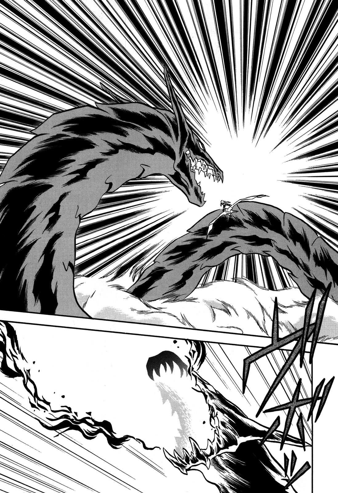 Ozanari Dungeon Chapter 93 page 5 - Chapter 93: Child of Destiny <VI> - The Comfy Ancient History