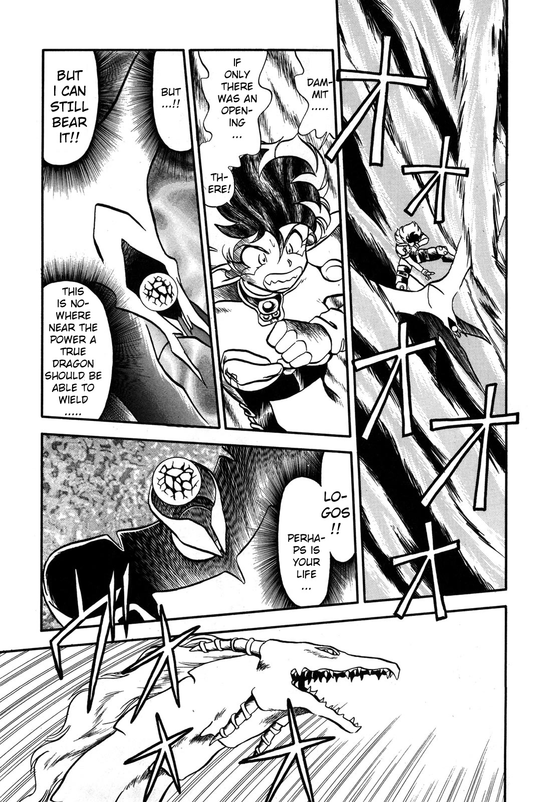 Ozanari Dungeon Chapter 93 page 6 - Chapter 93: Child of Destiny <VI> - The Comfy Ancient History