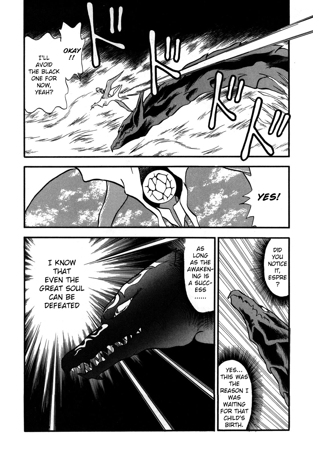 Ozanari Dungeon Chapter 94 page 11 - Chapter 94: Child of Destiny <VII> - Undoubtedly the Destroyer