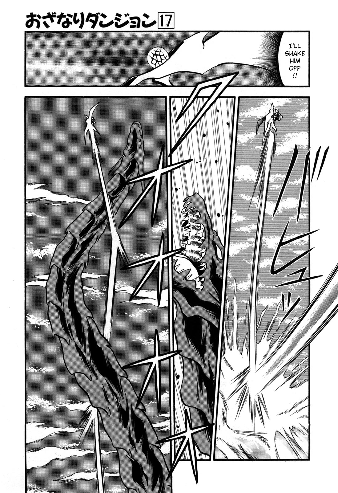 Ozanari Dungeon Chapter 94 page 12 - Chapter 94: Child of Destiny <VII> - Undoubtedly the Destroyer