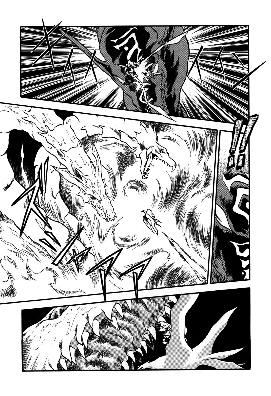 Ozanari Dungeon Chapter 94 page 13 - Chapter 94: Child of Destiny <VII> - Undoubtedly the Destroyer