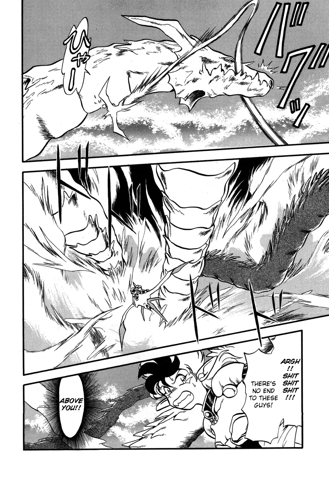 Ozanari Dungeon Chapter 94 page 14 - Chapter 94: Child of Destiny <VII> - Undoubtedly the Destroyer