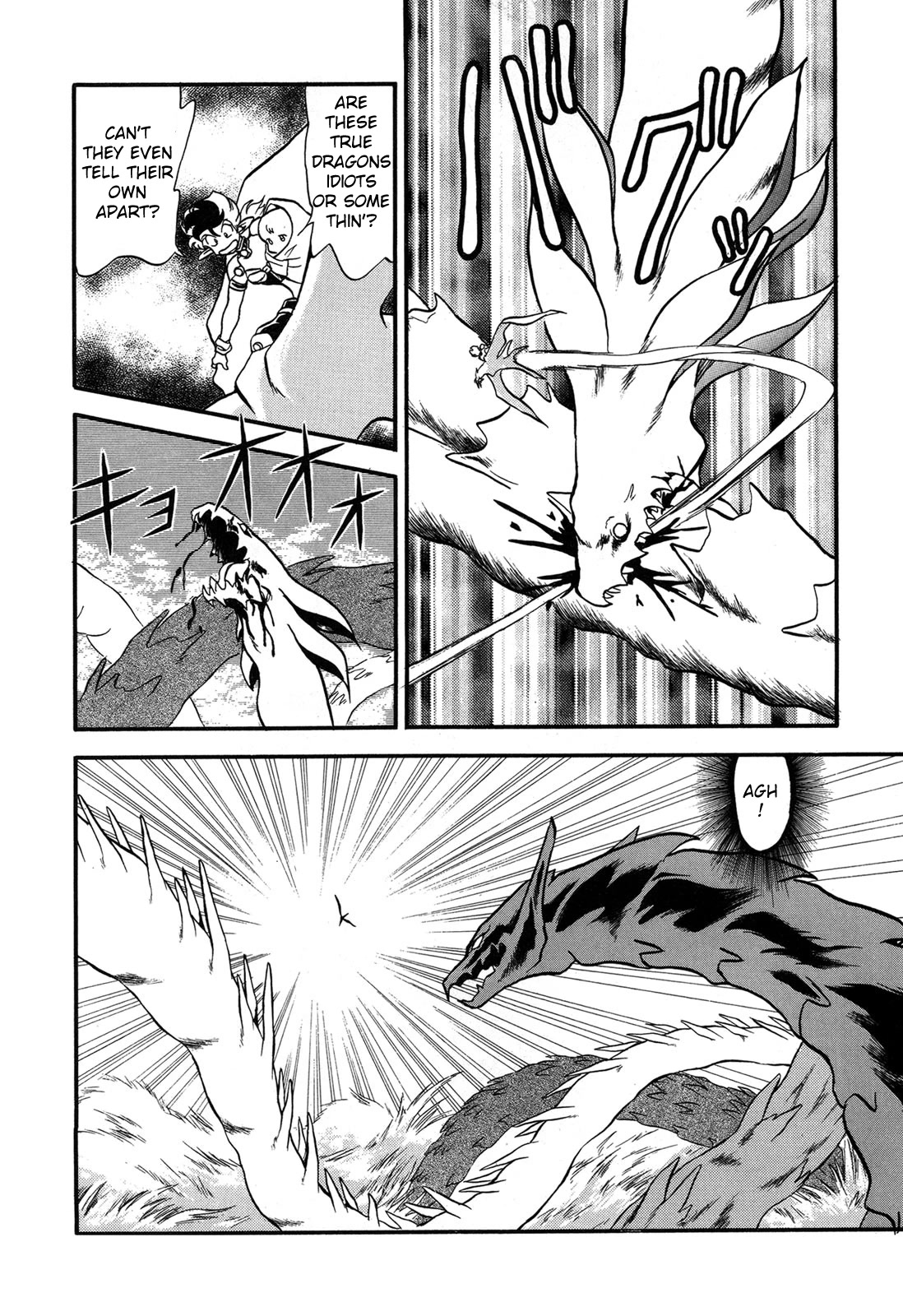Ozanari Dungeon Chapter 94 page 15 - Chapter 94: Child of Destiny <VII> - Undoubtedly the Destroyer