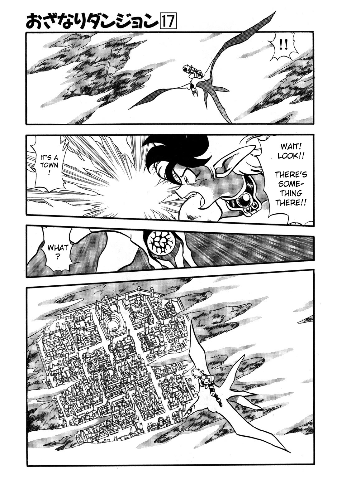 Ozanari Dungeon Chapter 94 page 16 - Chapter 94: Child of Destiny <VII> - Undoubtedly the Destroyer