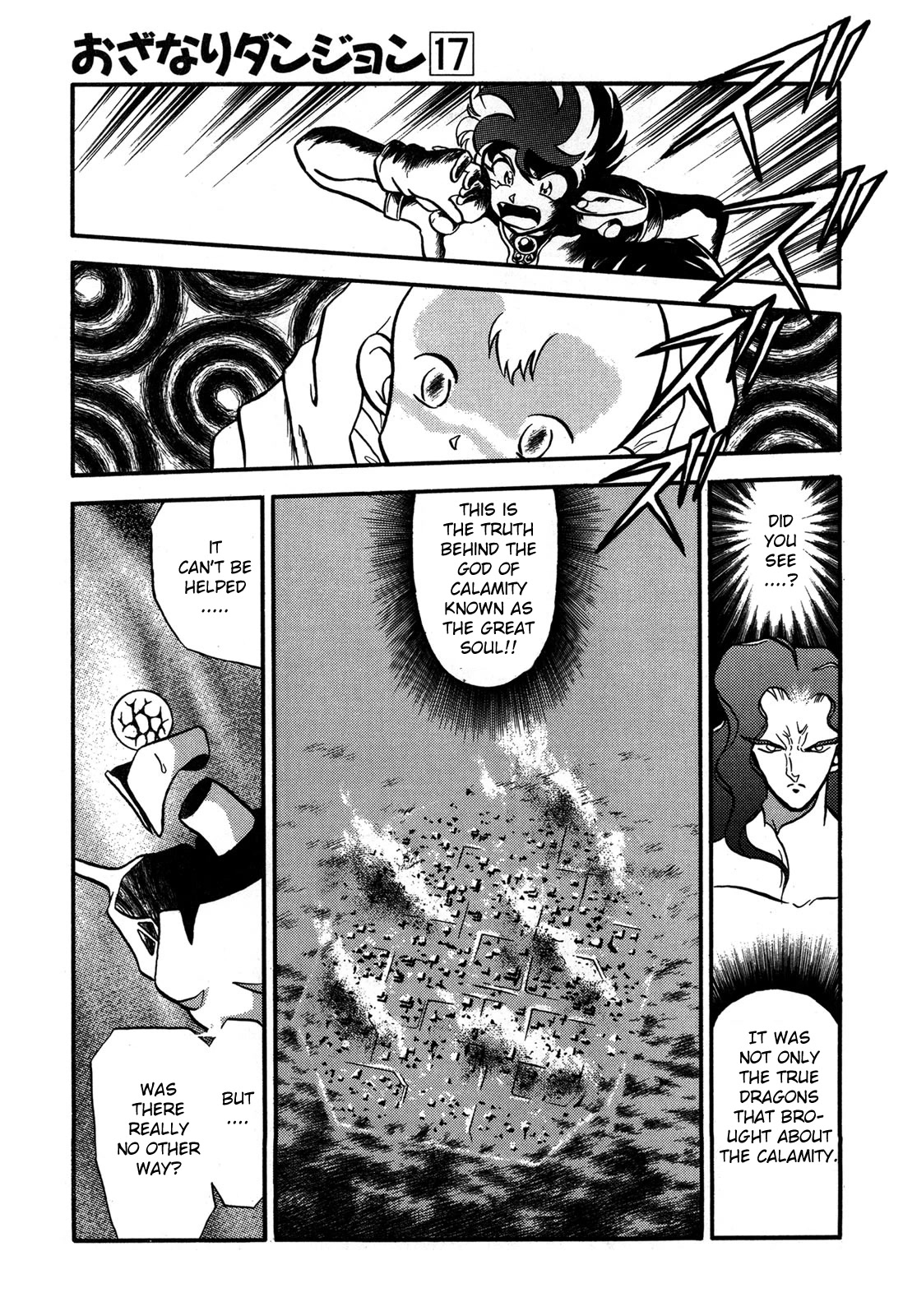Ozanari Dungeon Chapter 94 page 20 - Chapter 94: Child of Destiny <VII> - Undoubtedly the Destroyer