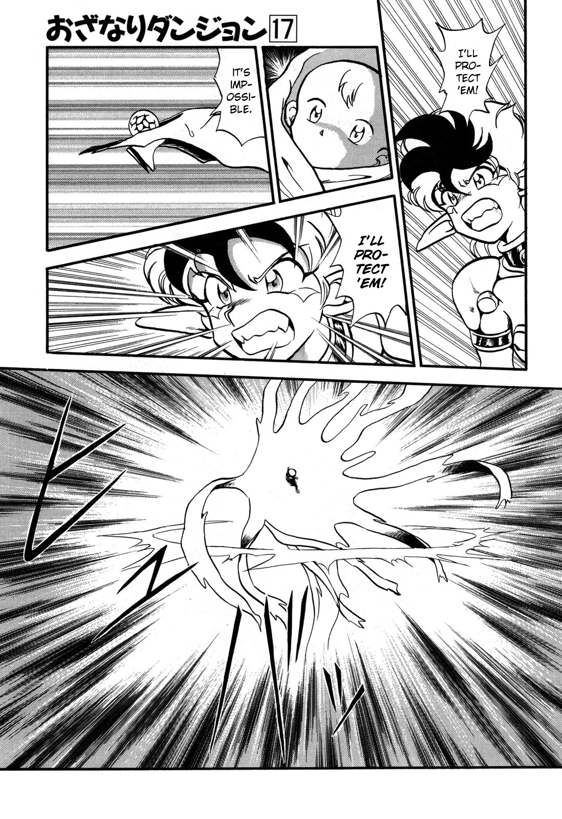 Ozanari Dungeon Chapter 94 page 22 - Chapter 94: Child of Destiny <VII> - Undoubtedly the Destroyer