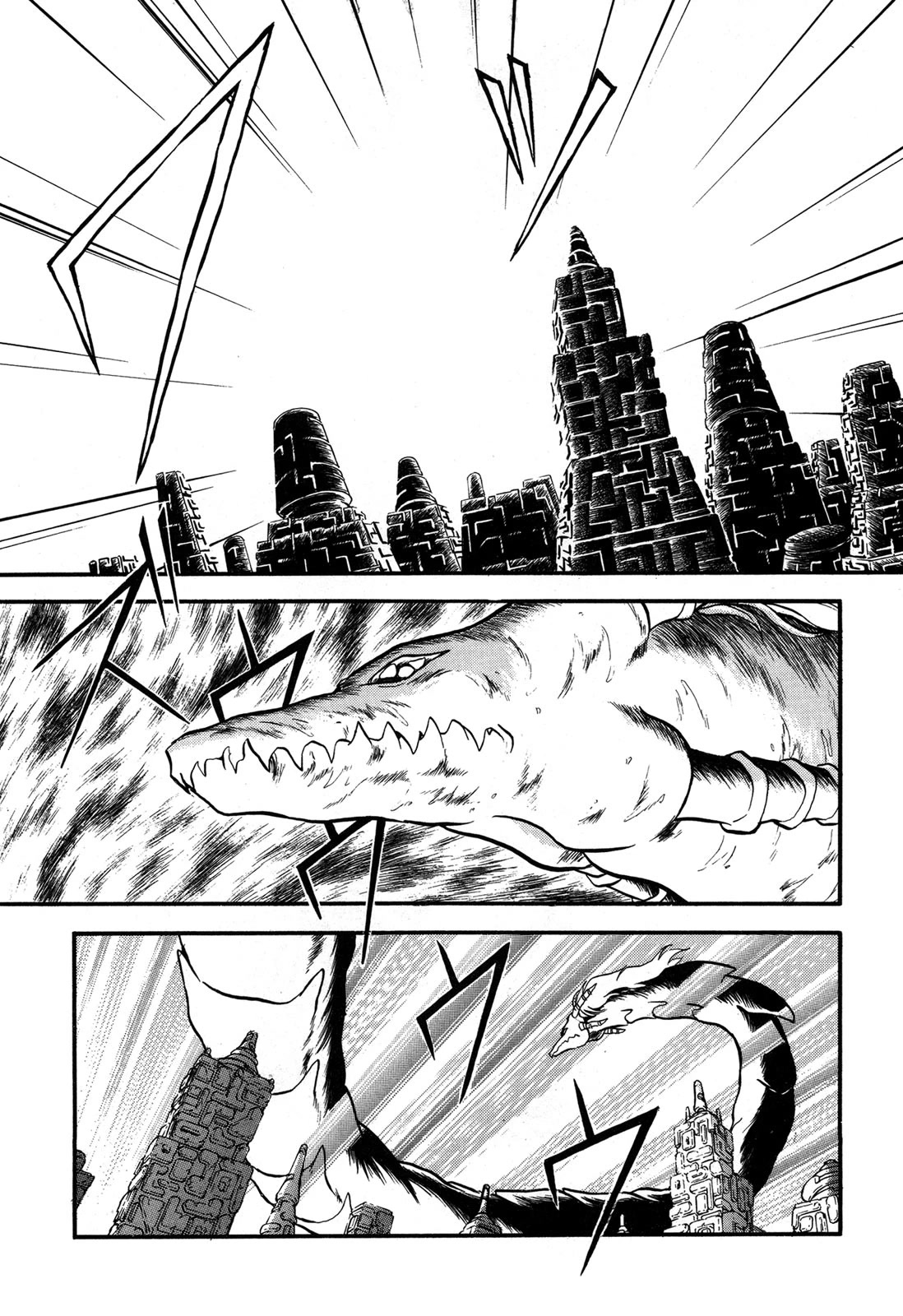 Ozanari Dungeon Chapter 94 page 24 - Chapter 94: Child of Destiny <VII> - Undoubtedly the Destroyer