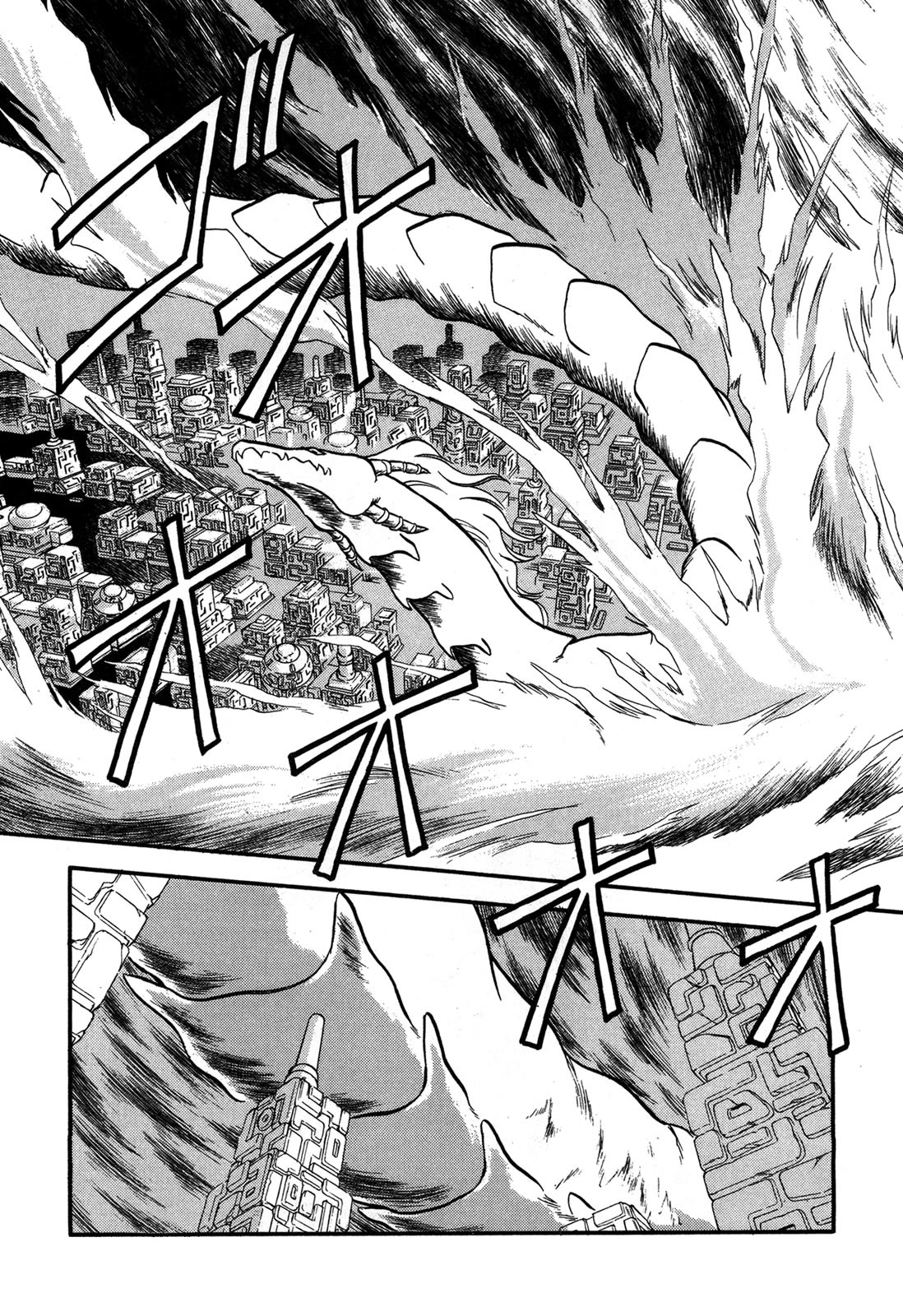 Ozanari Dungeon Chapter 94 page 25 - Chapter 94: Child of Destiny <VII> - Undoubtedly the Destroyer