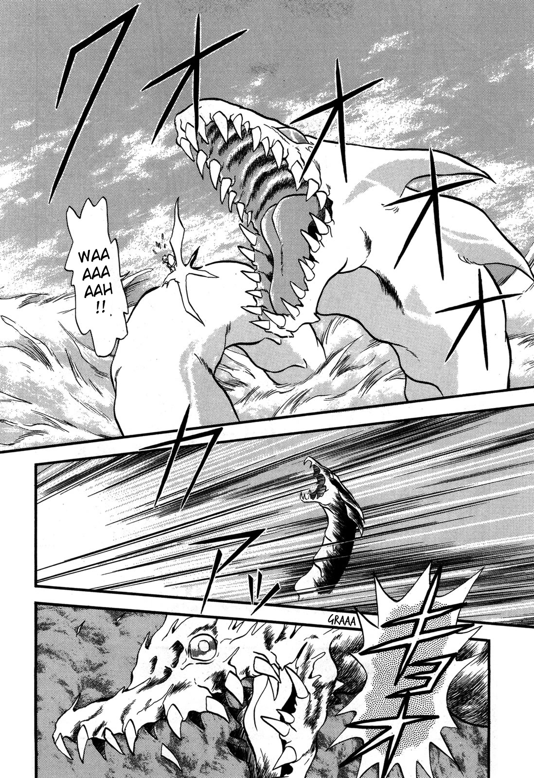 Ozanari Dungeon Chapter 94 page 4 - Chapter 94: Child of Destiny <VII> - Undoubtedly the Destroyer