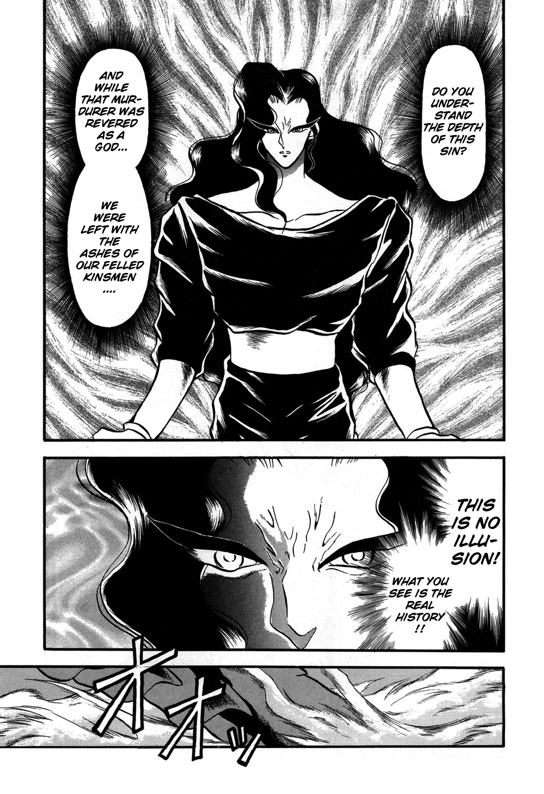 Ozanari Dungeon Chapter 94 page 6 - Chapter 94: Child of Destiny <VII> - Undoubtedly the Destroyer