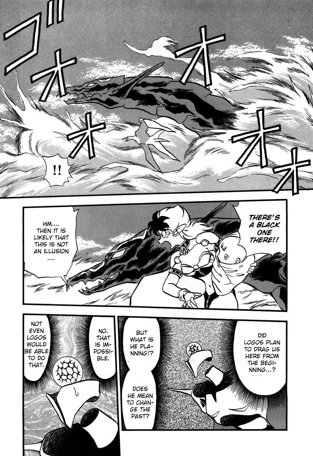 Ozanari Dungeon Chapter 94 page 7 - Chapter 94: Child of Destiny <VII> - Undoubtedly the Destroyer