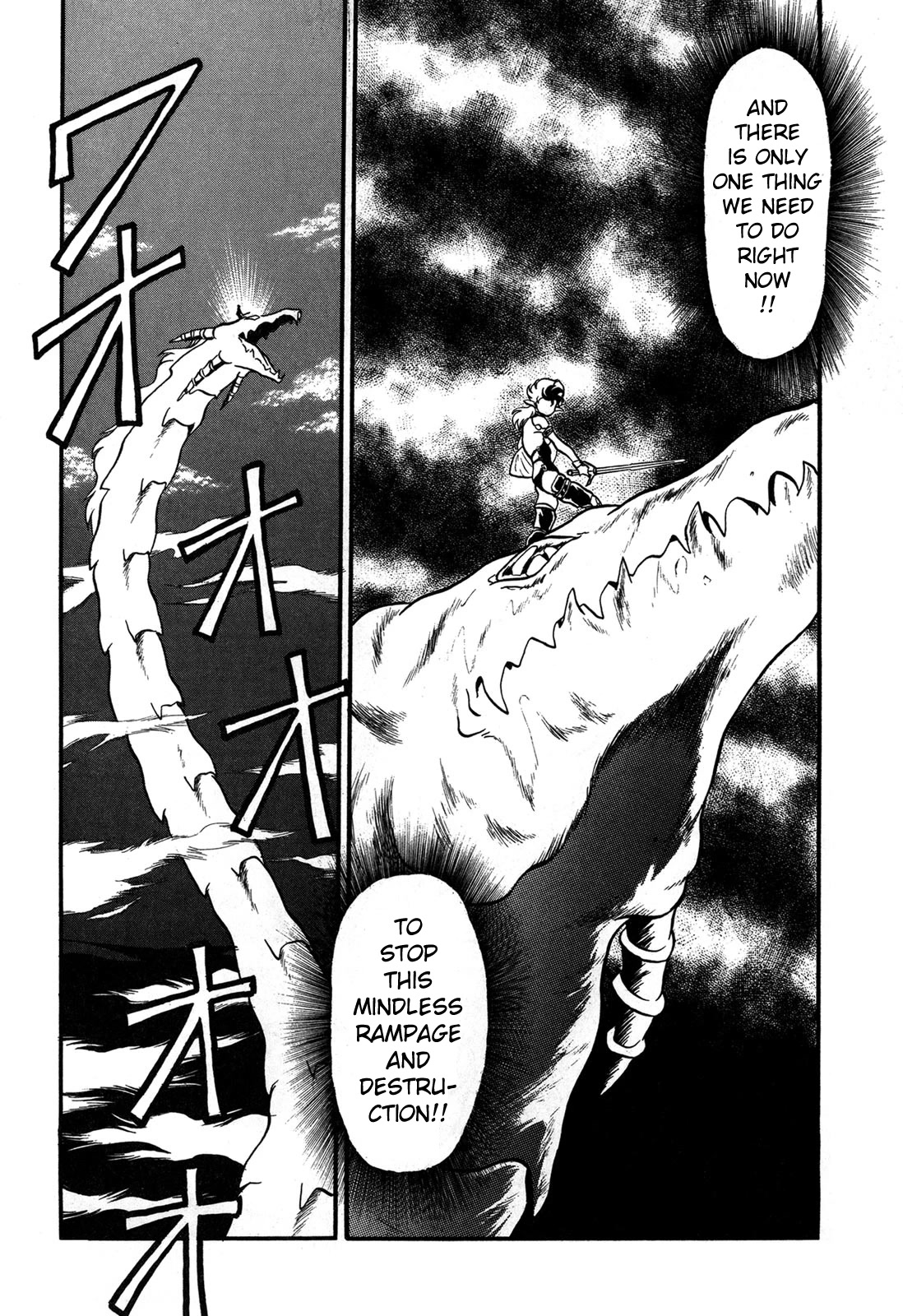 Ozanari Dungeon Chapter 95 page 10 - Chapter 95: Child of Destiny <VIII> - The Indomitable Human Spirit