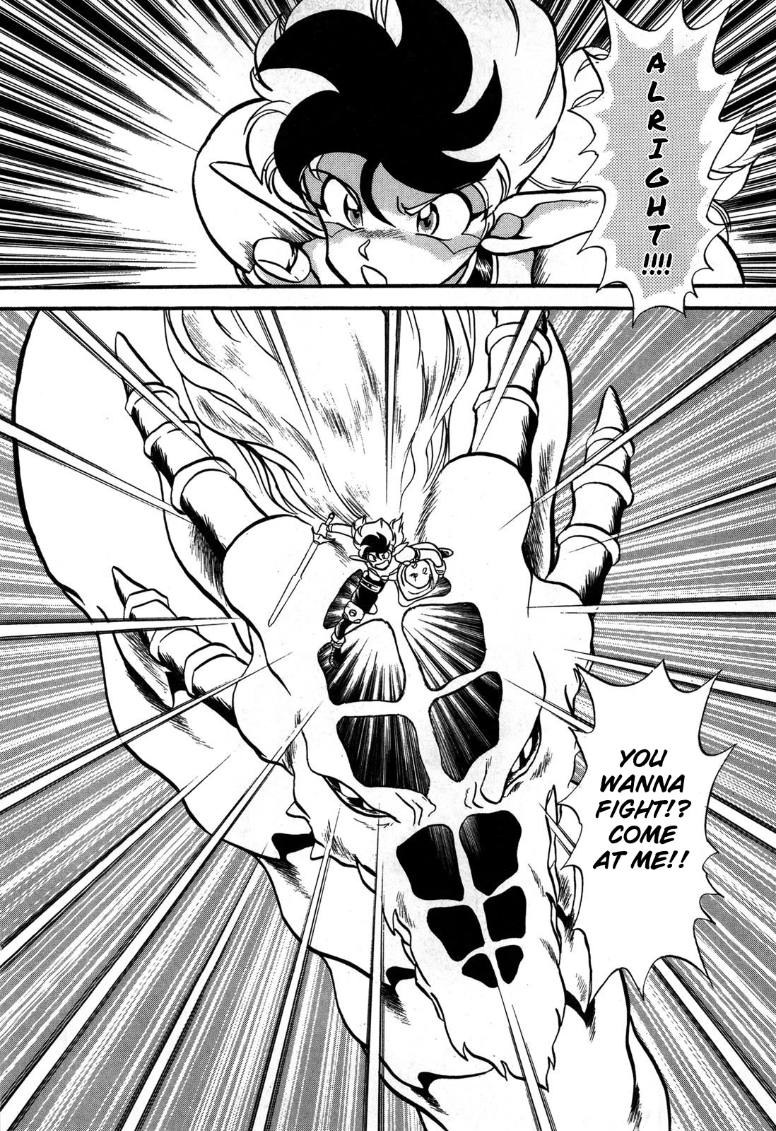 Ozanari Dungeon Chapter 95 page 12 - Chapter 95: Child of Destiny <VIII> - The Indomitable Human Spirit