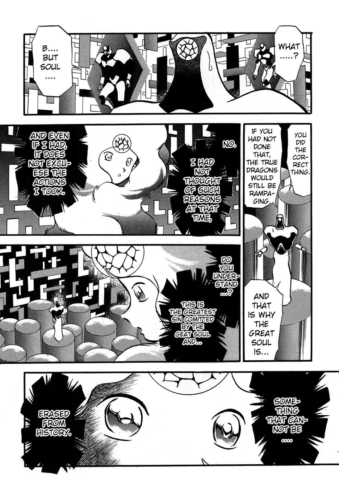 Ozanari Dungeon Chapter 95 page 14 - Chapter 95: Child of Destiny <VIII> - The Indomitable Human Spirit