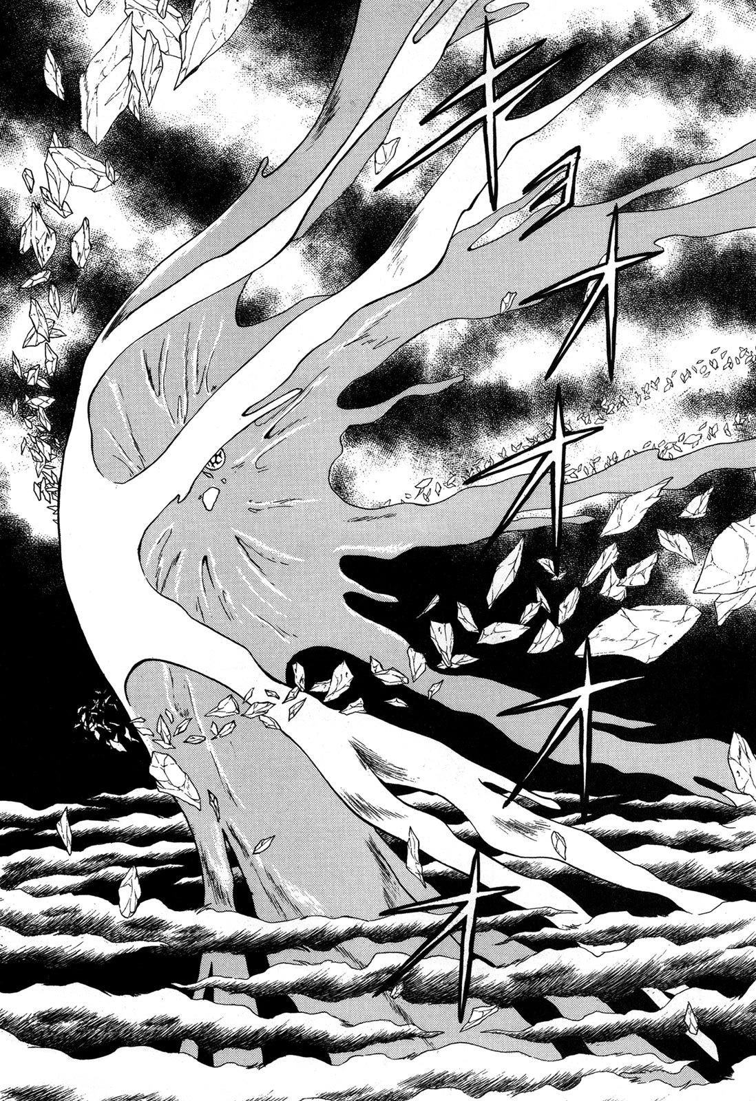 Ozanari Dungeon Chapter 95 page 15 - Chapter 95: Child of Destiny <VIII> - The Indomitable Human Spirit