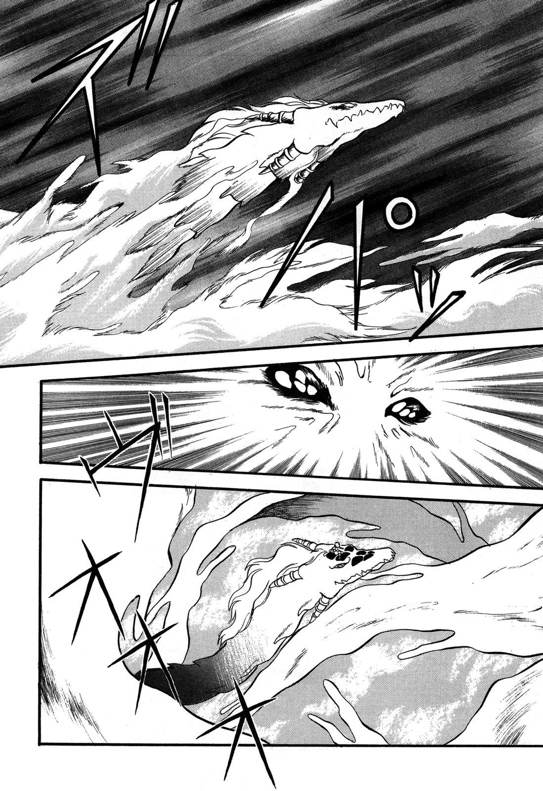 Ozanari Dungeon Chapter 95 page 16 - Chapter 95: Child of Destiny <VIII> - The Indomitable Human Spirit
