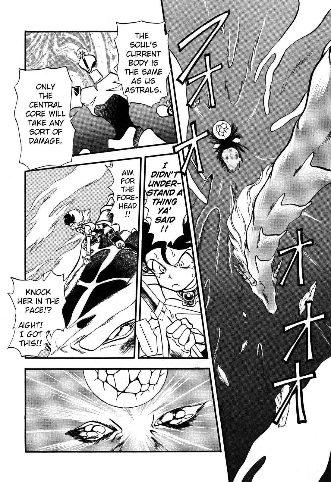 Ozanari Dungeon Chapter 95 page 18 - Chapter 95: Child of Destiny <VIII> - The Indomitable Human Spirit