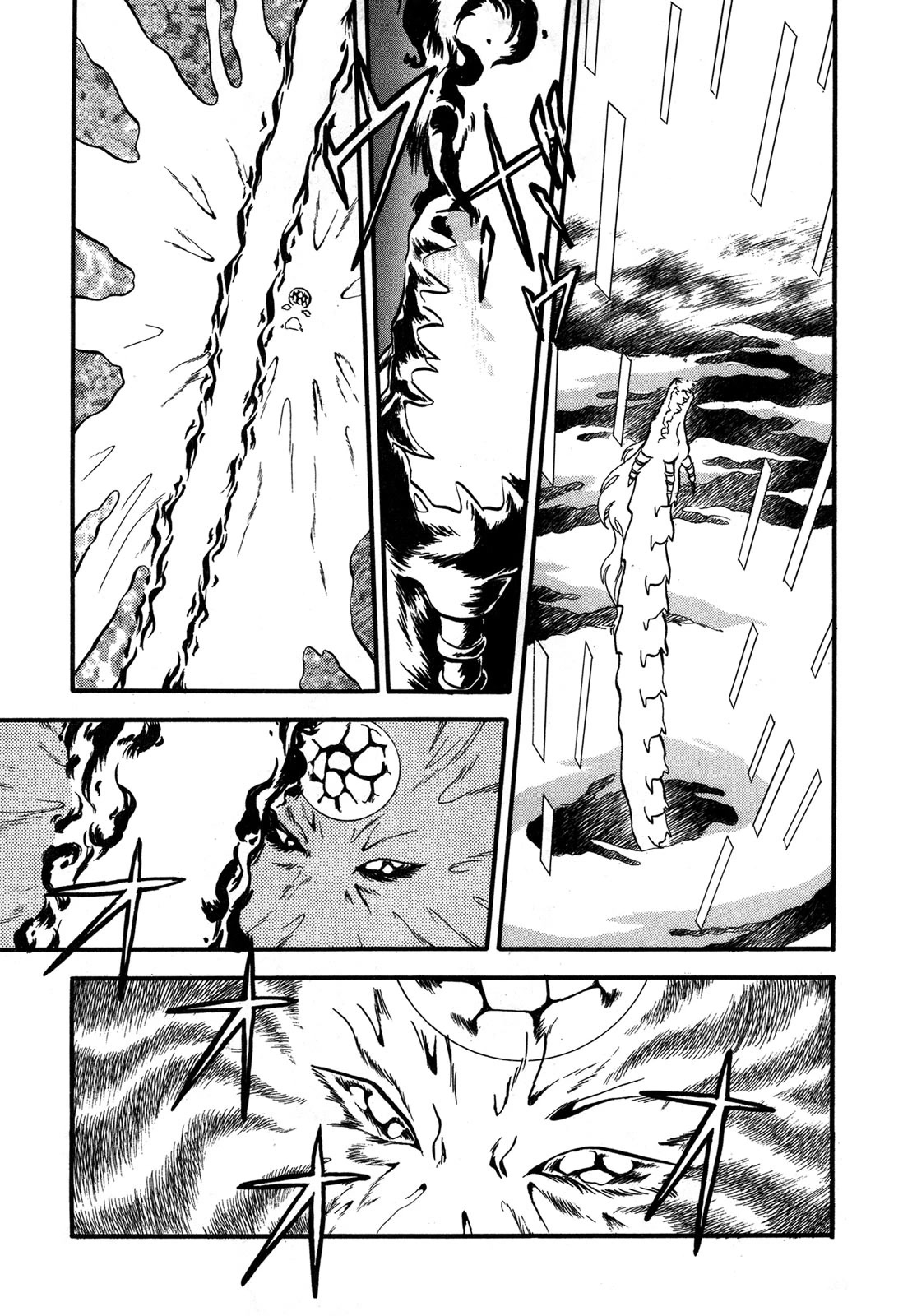Ozanari Dungeon Chapter 95 page 23 - Chapter 95: Child of Destiny <VIII> - The Indomitable Human Spirit