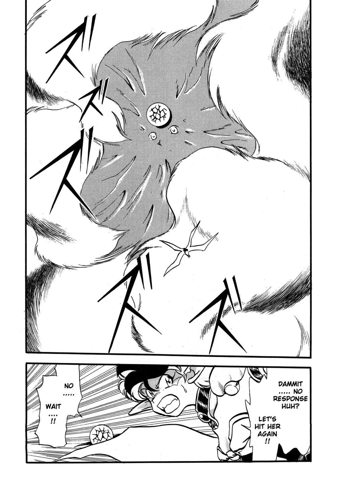 Ozanari Dungeon Chapter 95 page 28 - Chapter 95: Child of Destiny <VIII> - The Indomitable Human Spirit