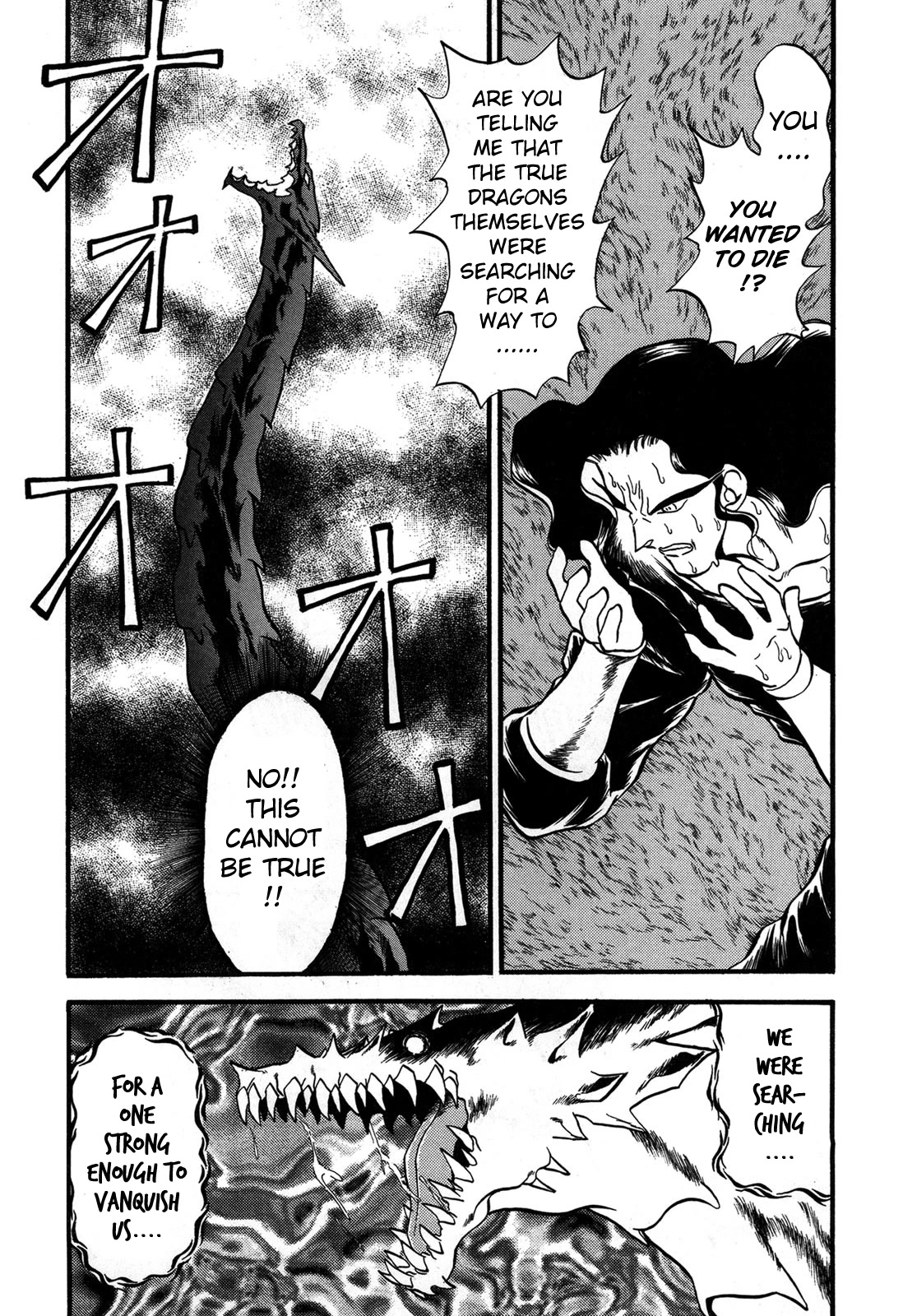 Ozanari Dungeon Chapter 95 page 3 - Chapter 95: Child of Destiny <VIII> - The Indomitable Human Spirit