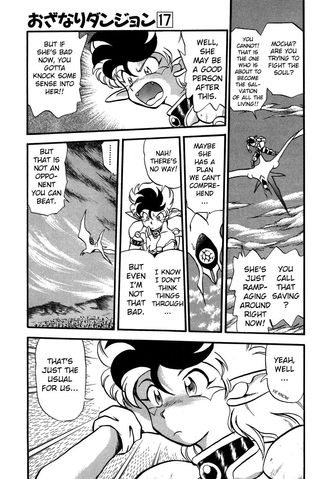 Ozanari Dungeon Chapter 95 page 7 - Chapter 95: Child of Destiny <VIII> - The Indomitable Human Spirit